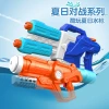 Children's water gun, pull-out water spray, boys and girls, summer beach water fight, outdoor water play, toy backpack water gun Application Scenario
